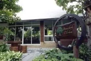 Garden Курортный комплекс 3*